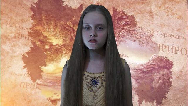 Стихотворение в прозе. "ПРИРОДА" смотреть онлайн