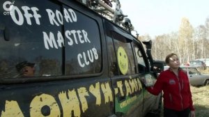 "Движ'ОК": активатор топлива