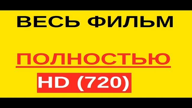 Кролик Питер смотреть