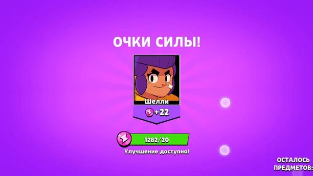 открываю ящики в Лемон бокс симулятор бравл старс