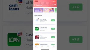 Заработок в Appbonus. В какое время появляются задания? Что делать если нет заданий?