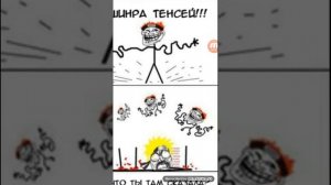 Комикс наруто