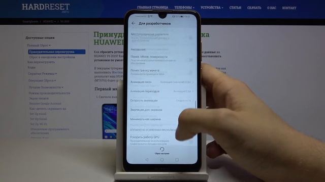 Как войти в режим разработчика на Huawei Y6 2019 — Секретные настройки смотреть онлайн