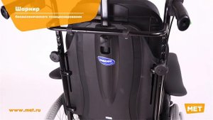 Кресло коляска Invacare Rea Azalea MAX