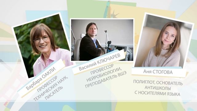 Учимся учиться// Онлайн-курс на Coursera c Аней Стоговой