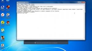 ошибка майнкрафт консоль разработчика