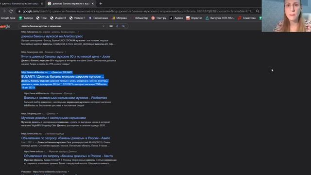 Шаги и лафхаки по SEO оптимизации карточек товара на Wildberries смотреть онлайн