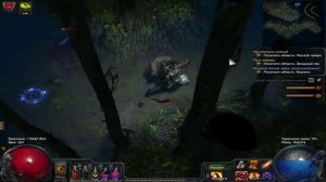 Path Of Exile (GARENA) Мучение/Родословные одна жизнь