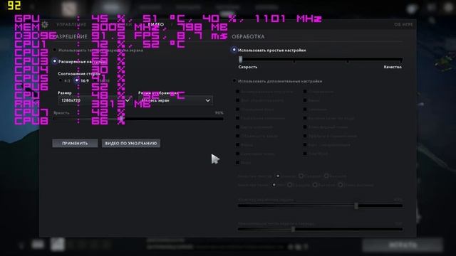 Тест стрима Dota2 на Xeon X3440 stock(2660) + GTX 970 (OBS) x264 vs Nvenc 1080p-720p смотреть онлайн