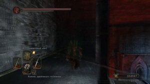 Dark souls 2 - Кольцо с золотым змеем (Covetous Gold Serpent Ring) как получить