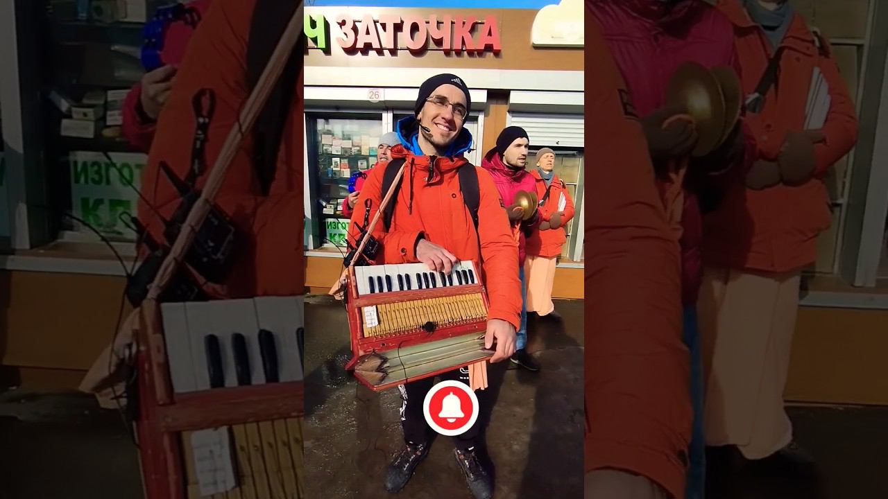 Харинама Казань 03 03 24 (первая весенняя Харинама) смотреть онлайн