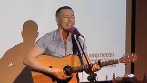 «Я КУПИЛ СЕБЕ НОЧЬ» (автор Григорий Данской)