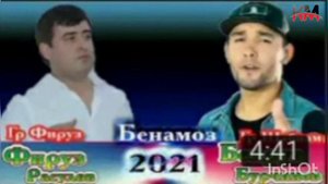 Фируз Расулов Эй Дил Бедор Шав / 2021 Firuz Rasulov Ey dil Bedor Shav / 2021