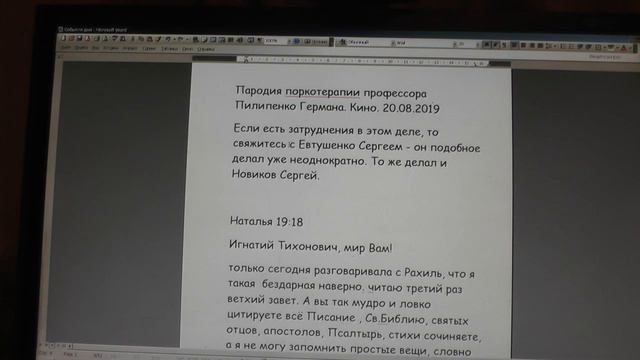 №1345. События дня. Прит. 29:19 Словами не научится раб, 22.08.2019 смотреть онлайн