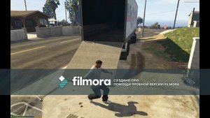 Как открыть в GTA 5 люк у прицепа от фуры