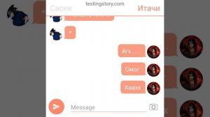 Есть Яой Переписка Наруто , Саске, Какаши, Дейдары.и т.д 4 Часть