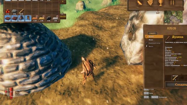 Valheim - Построили углевыжигательную печь и кузницу.#18 смотреть онлайн