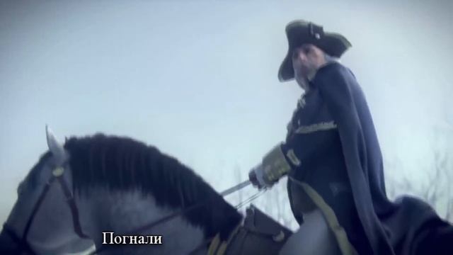 Литерал - Assassins Creed III смотреть онлайн