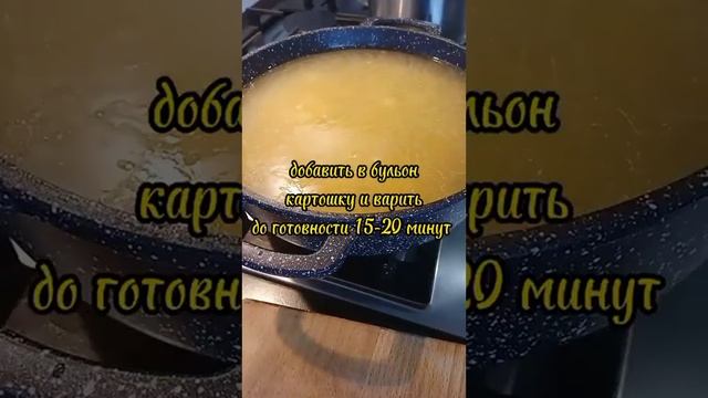 Готовим острый суп с рёбрышками смотреть онлайн