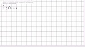 Математика 5 класс Мерзляк, Полонский УПР 114