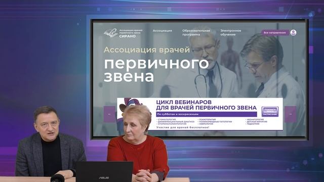 20.03.2021 17:00 Фенотипы аллергического ринита смотреть онлайн