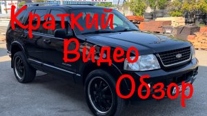 FORD Explorer Limited 7-мест! В продаже г.Краснодар! Цена в Телеграмм канале ссылка в описании!