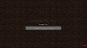 ❓ Все ПРИЧИНЫ Почему ТЫ не можешь Зайти на СЕРВЕР МАЙНКРАФТ  ― Сервер Minecraft ✅