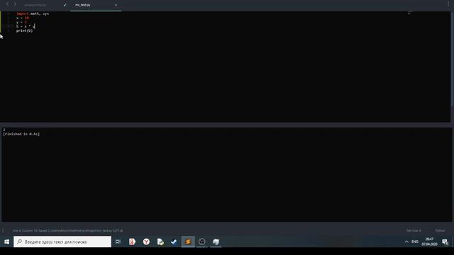 python 3 math tutorial