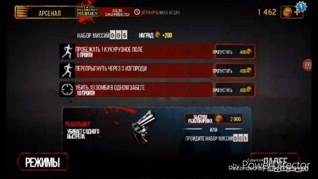 Прохождение игры Зомби в тумане (into the Dead) #2 смотреть онлайн