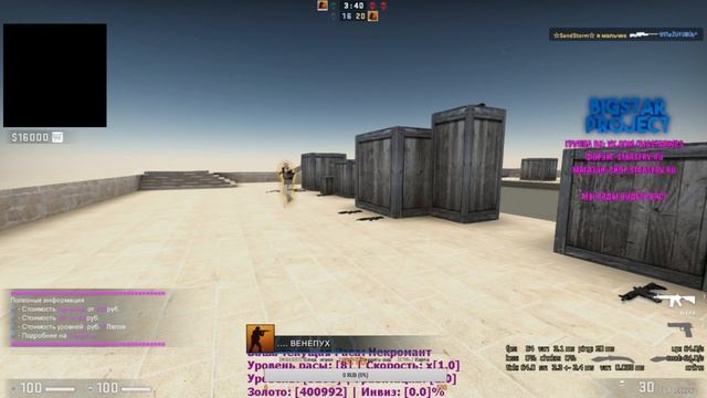 Стрим-Игры-КСГО-Маинкрафт-Фортнайт)))) смотреть онлайн