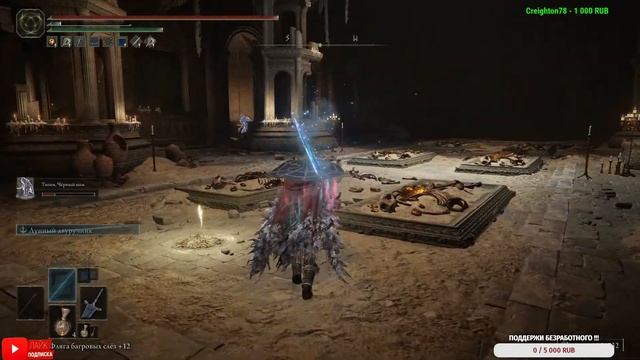 ELDEN RING. № 31 СОКРУШЕННЫЙ ФАРУМ АЗУЛА . STREAM смотреть онлайн