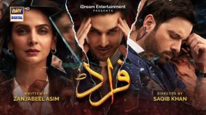 Fraud Episode 9 - 2nd July 2022 (Subtitles English) - ARY Digital Drama