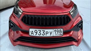 9 марта 2023 г.