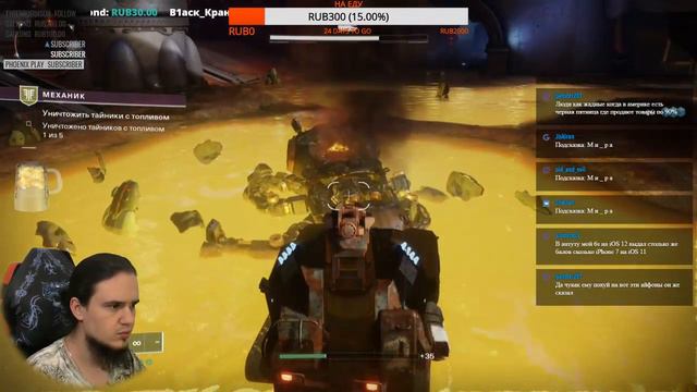 Механик - Destiny 2: Отвергнутые [PS4] #11 смотреть онлайн