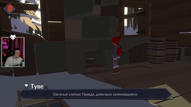 Roki (Röki) Прохождение на русском Часть 2 (Глава 2)