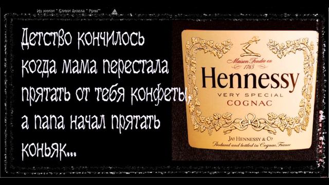 ДЕТСТВО ЗАКОНЧИЛОСЬ ,