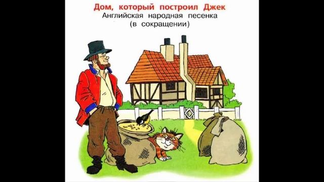Дом который построил Джек смотреть онлайн