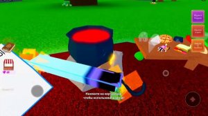Как найти предметы в Wacky Wizards!