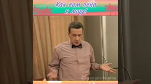 Как вам пена к лицу