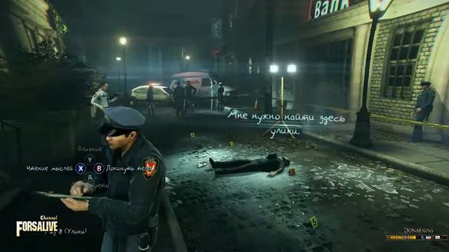 Murdered: Soul Suspect - Полное прохождение Part 1 смотреть онлайн