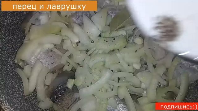 Минтай Тушёный с Луком