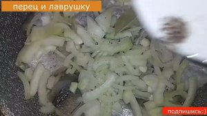 Минтай Тушёный с Луком