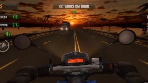 Traffic rider #3