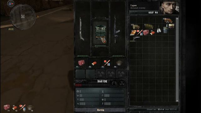 Шизоид Гарик и его друзья (Pt.1) смотреть онлайн