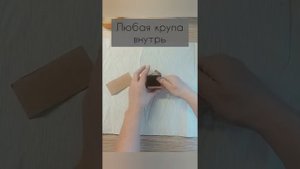 Шаркунок из картона.