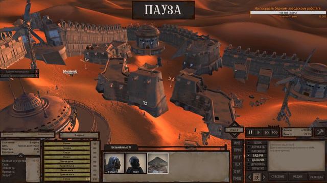 Kenshi!На ДНЕ! Без Ошибок прошлого смотреть онлайн