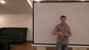 О тренинге Директивные знакомства от участников