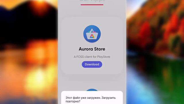 Как установить приложения гугл на свой смартфон , если на нём нет магазина PlayMarket или Goole Pl смотреть онлайн