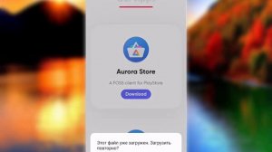 Как установить приложения гугл  на свой смартфон , если на нём нет магазина PlayMarket или Goole Pl