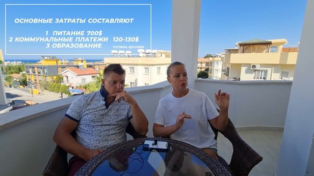 Сколько стоит жизнь на  Северном Кипре 2021 | Северный Кипр ПМЖ